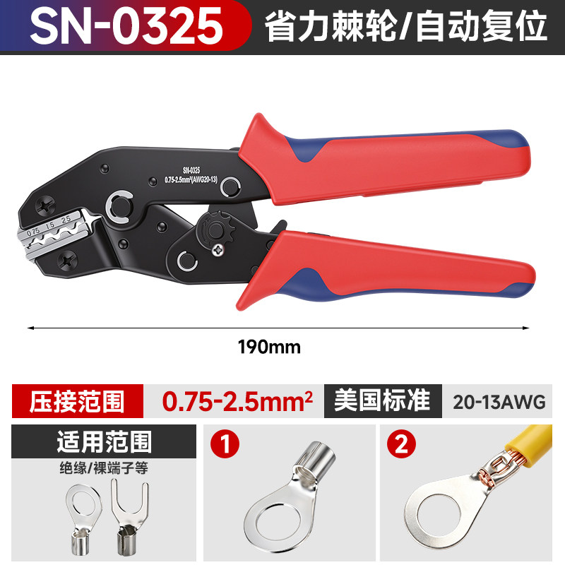 SN-0325, crimpadora manual de carraca, 0.75–2.5 mm²